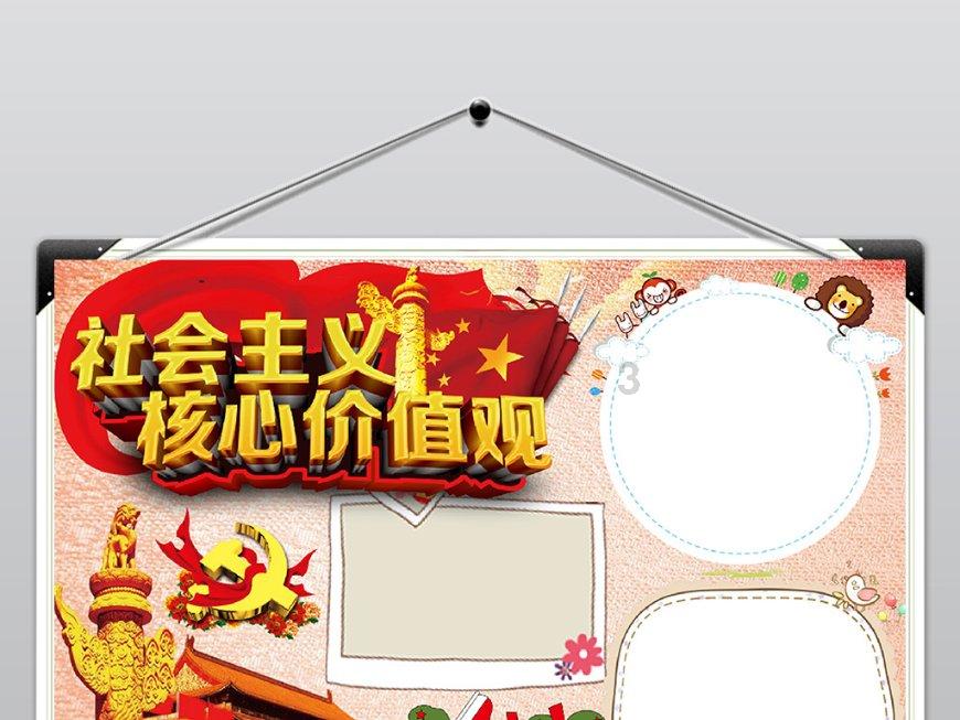 名利场这本书大概讲什么??